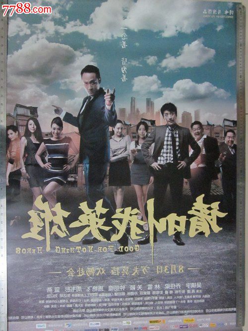 购买仿真武术协会段位/证书